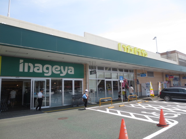 スーパー　いなげや大泉学園店（スーパー）まで737m