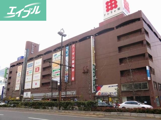 ショッピングセンター　ドレミの街（ショッピングセンター）まで582m