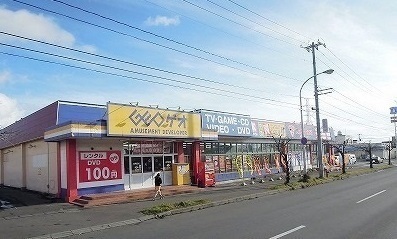 レンタルビデオ　ゲオ（レンタルビデオ）まで1500m