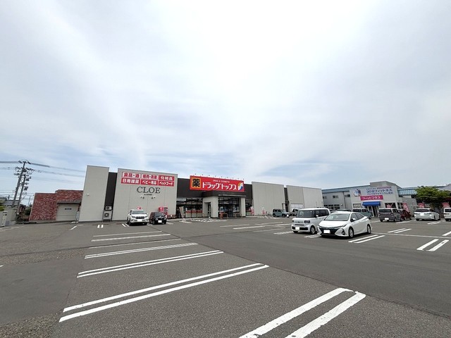 ドラックストア　ドラッグトップス　寺尾東店（ドラッグストア）まで571m