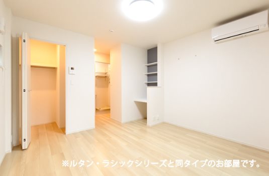 その他部屋・スペース