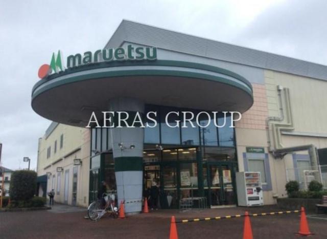 スーパー　マルエツ金杉店（スーパー）まで998m