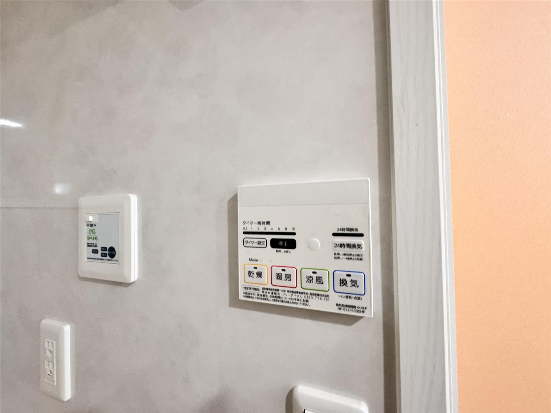 その他設備　別のお部屋のお写真です