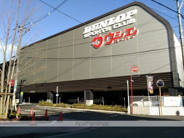 スーパー　ウジエスーパー小田原店（スーパー）まで163m