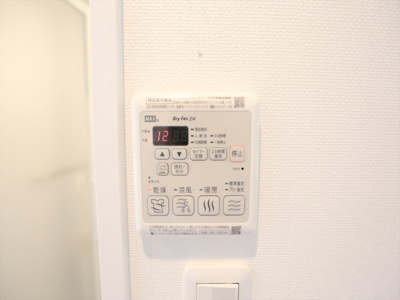 その他設備　浴室暖房乾燥機付き
