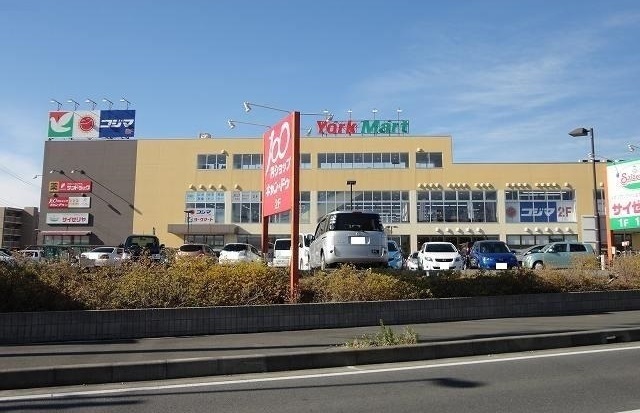 その他　ヨークマートまで500m