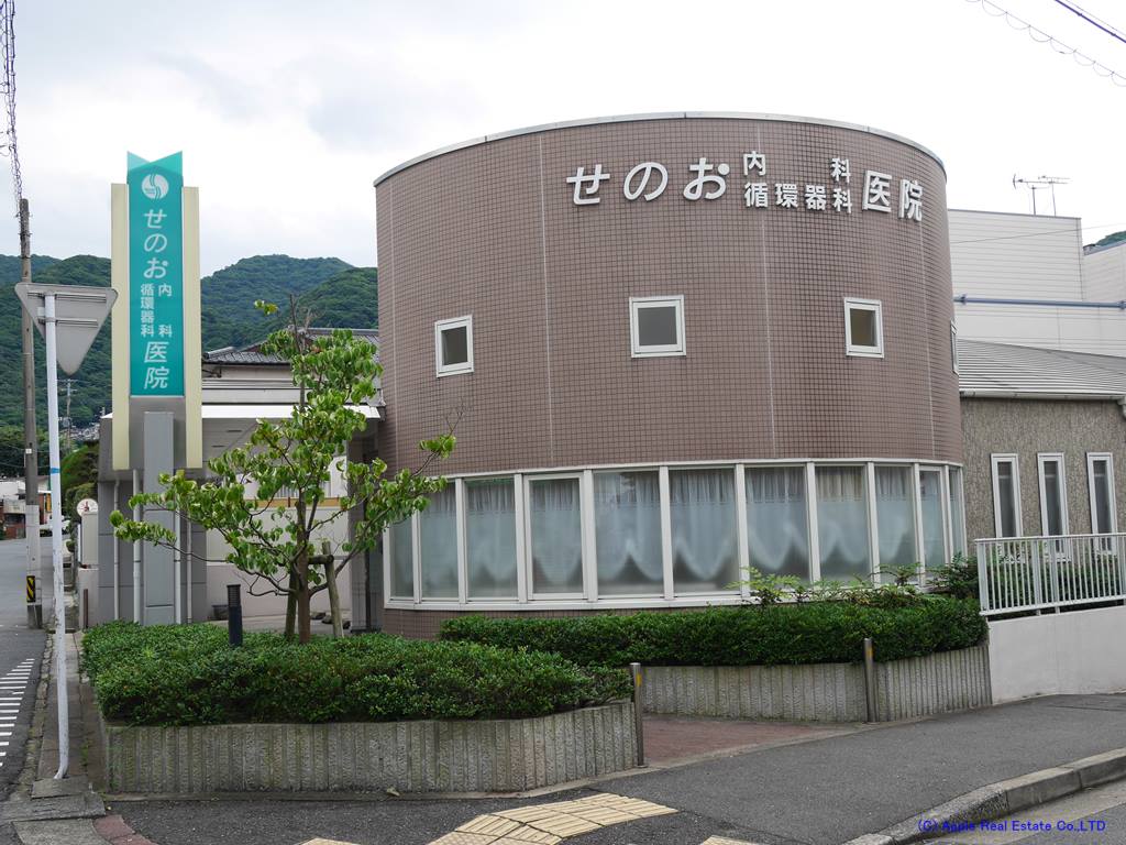 病院　【せのお内科・循環器科医院】（病院）まで70m