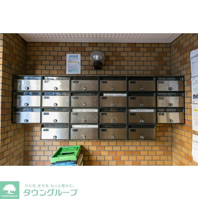 その他設備　メールボックス