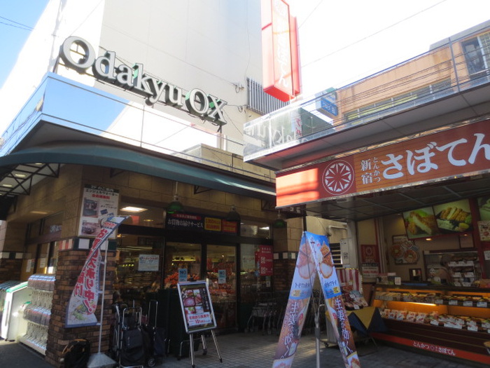 スーパー　OX（スーパー）まで800m