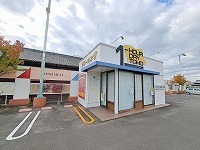 その他　東宝クリーニングマルナカ店さん（その他）まで700m