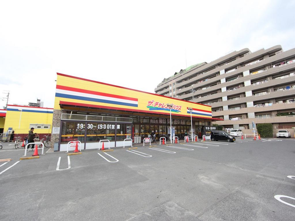 スーパー　ヤマナカ ザ・チャレンジハウス平安店（スーパー）まで454m