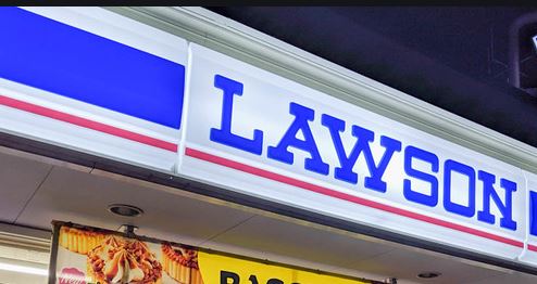 コンビニ　ローソン 芝浦埠頭店（コンビニ）まで251m