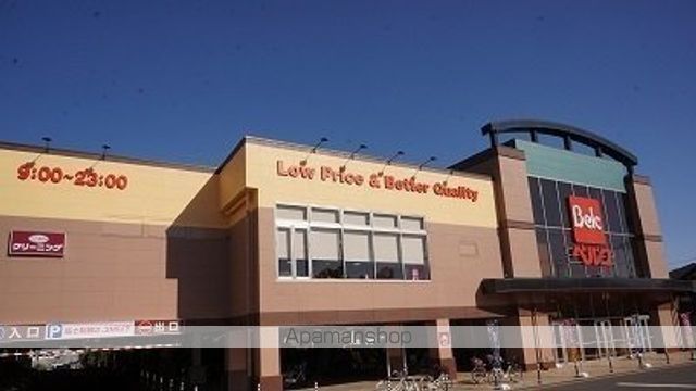 スーパー　ベルク柏しこだ店（スーパー）まで714m