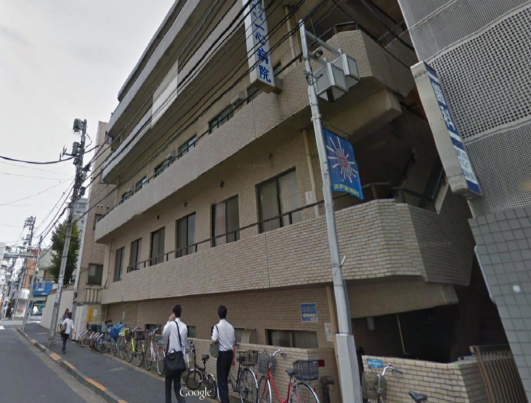 病院　一心病院（病院）まで782m