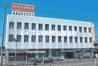 銀行　おかやま信用金庫藤原支店（銀行）まで406m
