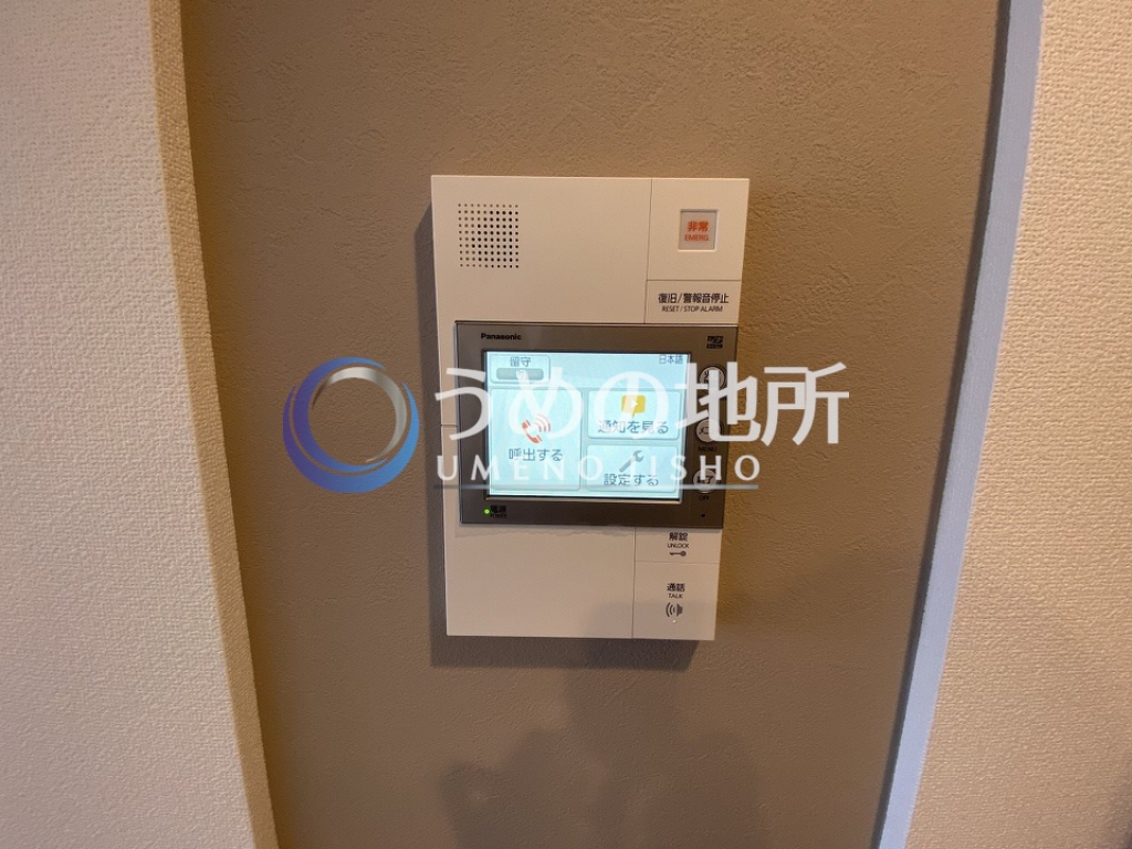 セキュリティ　セキュリティー