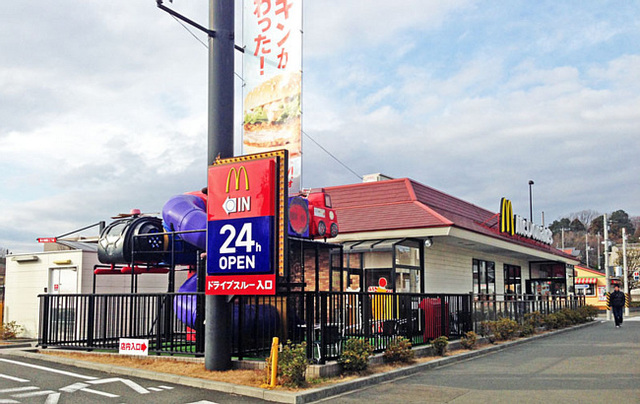 飲食店　マクドナルドはるひ野店（飲食店）まで733m