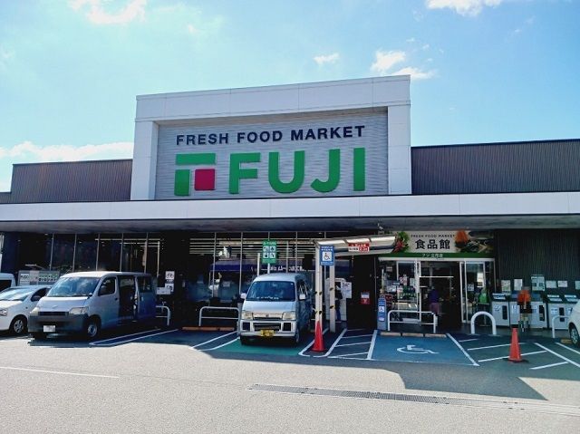 スーパー　フジ立花店様（スーパー）まで600m