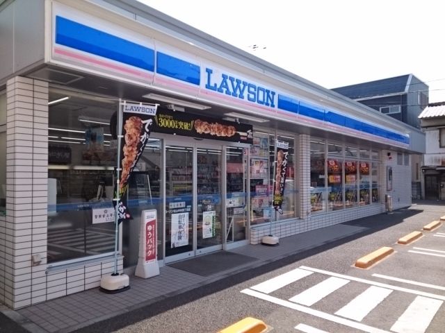 コンビニ　ローソン中村４丁目店様（コンビニ）まで95m