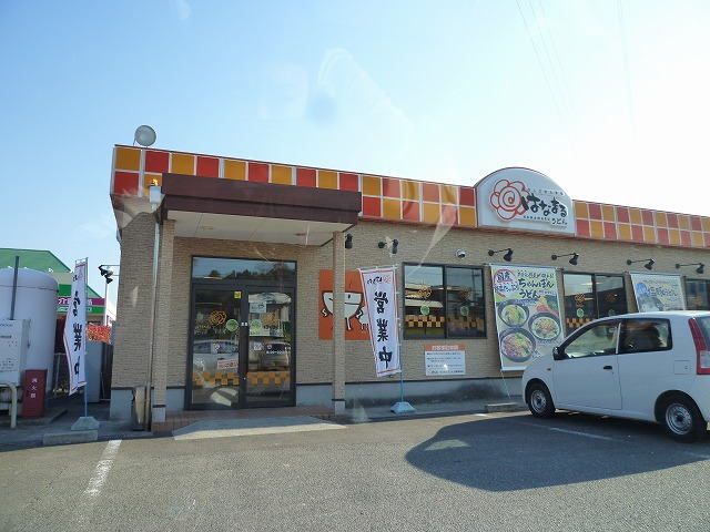 飲食店　はなまるうどん（飲食店）まで550m