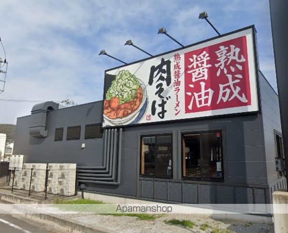 飲食店　丸源ラーメン　高松上天神店（飲食店）まで433m