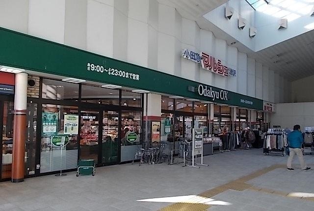 その他　odakyuOXまで950m