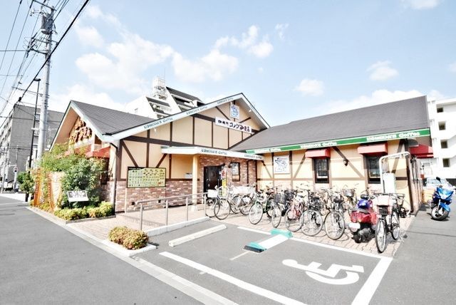 飲食店　コメダ珈琲店（飲食店）まで664m