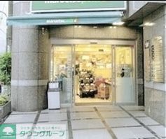 スーパー　マルエツ四谷二丁目店（スーパー）まで440m