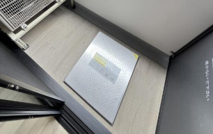 バルコニー　※別部屋の参考写真です。