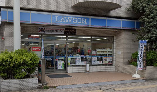 コンビニ　ローソン 神奈川二丁目店（コンビニ）まで535m