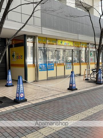 ドラックストア　どらっぐぱぱす月島店（ドラッグストア）まで1589m