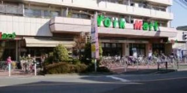 スーパー　ヨークマート桜上水店（スーパー）まで840m