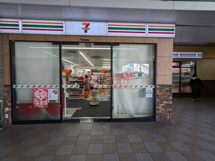 コンビニ　セブンイレブン小田急経堂店（コンビニ）まで850m