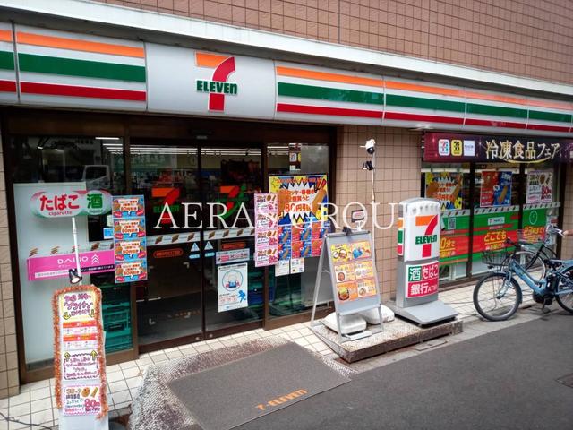 コンビニ　セブン-イレブン 練馬中村北３丁目店（コンビニ）まで238m