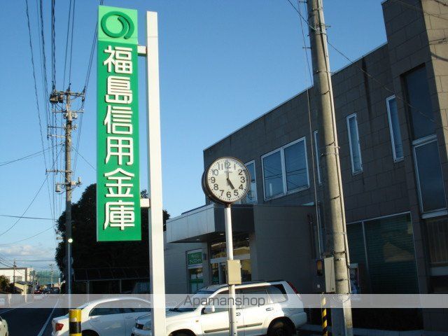 その他　福島信用金庫八島田支店（その他）まで614m