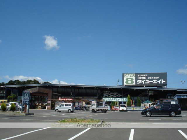 その他　ダイユーエイト福島八島田店（その他）まで1735m