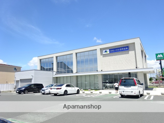 銀行　浜松いわた信用金庫　三島支店（銀行）まで546m