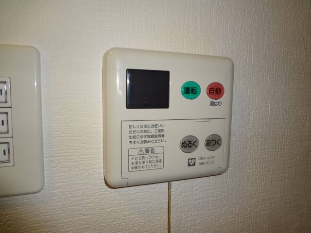 その他　給湯設備