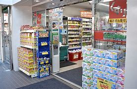 ドラックストア　スギ薬局 東寺尾店（ドラッグストア）まで43m