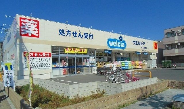 ドラックストア　ウエルシア市川妙典店（ドラッグストア）まで271m