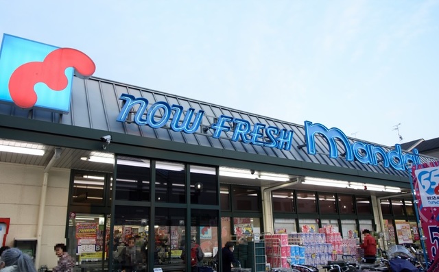 スーパー　万代鶴見今津店（スーパー）まで933m