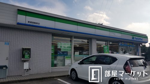 コンビニ　ファミリーマート 東郷諸輪東店（コンビニ）まで975m