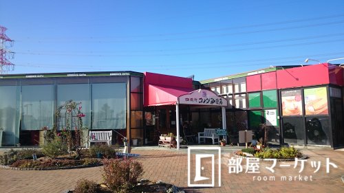 飲食店　コメダ珈琲　三好西店（飲食店）まで947m