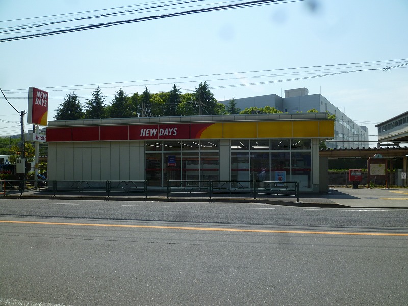 コンビニ　ニューデイズ（コンビニ）まで345m