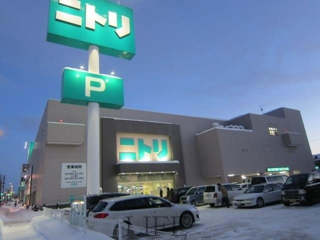 ホームセンター　ニトリ美園店（ホームセンター）まで998m