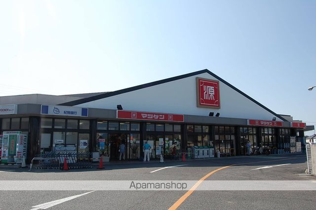 スーパー　松源（スーパー）まで1376m