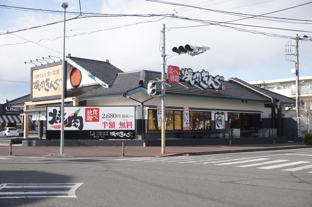 その他　焼肉きんぐ 江戸川台店（その他）まで538m