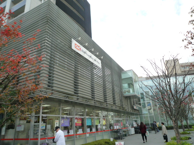 スーパー　オーケー青物横丁店（スーパー）まで1047m