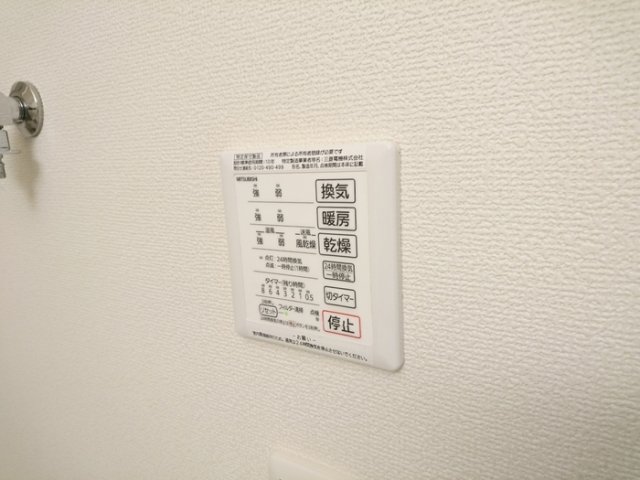 その他設備　浴室換気乾燥機