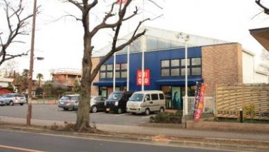 その他　ユニクロ 三鷹新川店（その他）まで462m